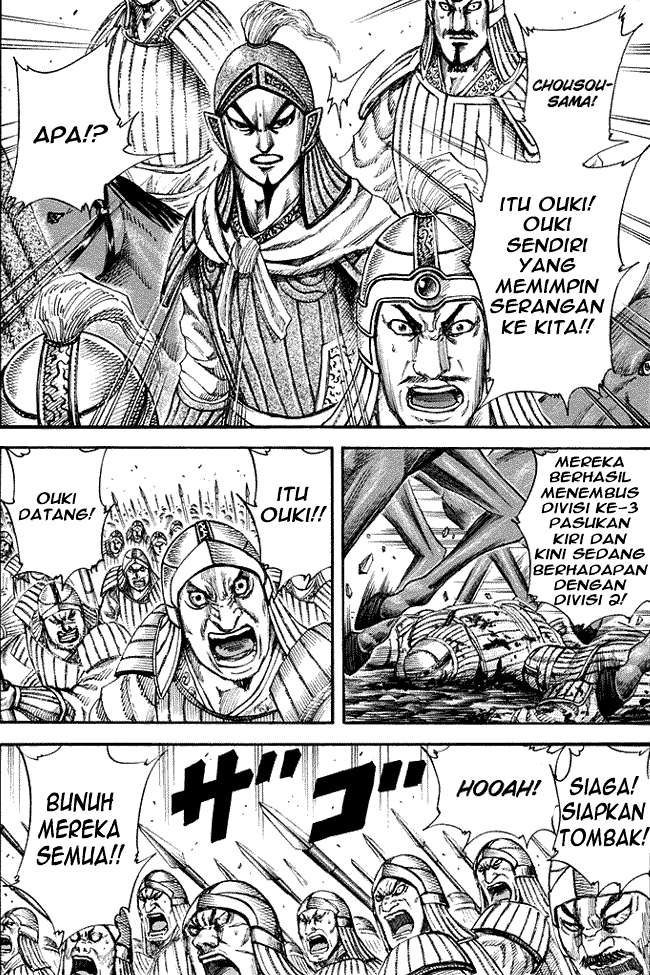Kingdom Chapter 159 - halaman 1