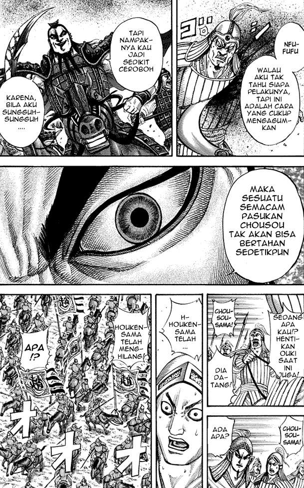 Kingdom Chapter 159 - halaman 17