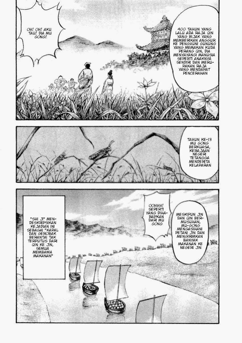 Kingdom Chapter 16 - halaman 12