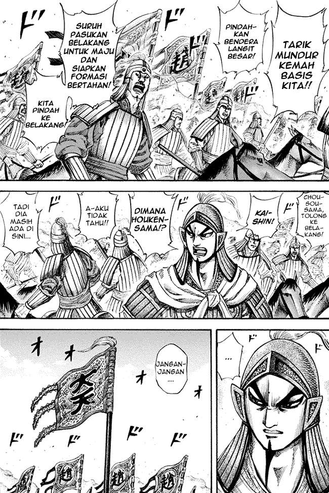 Kingdom Chapter 160 - halaman 1
