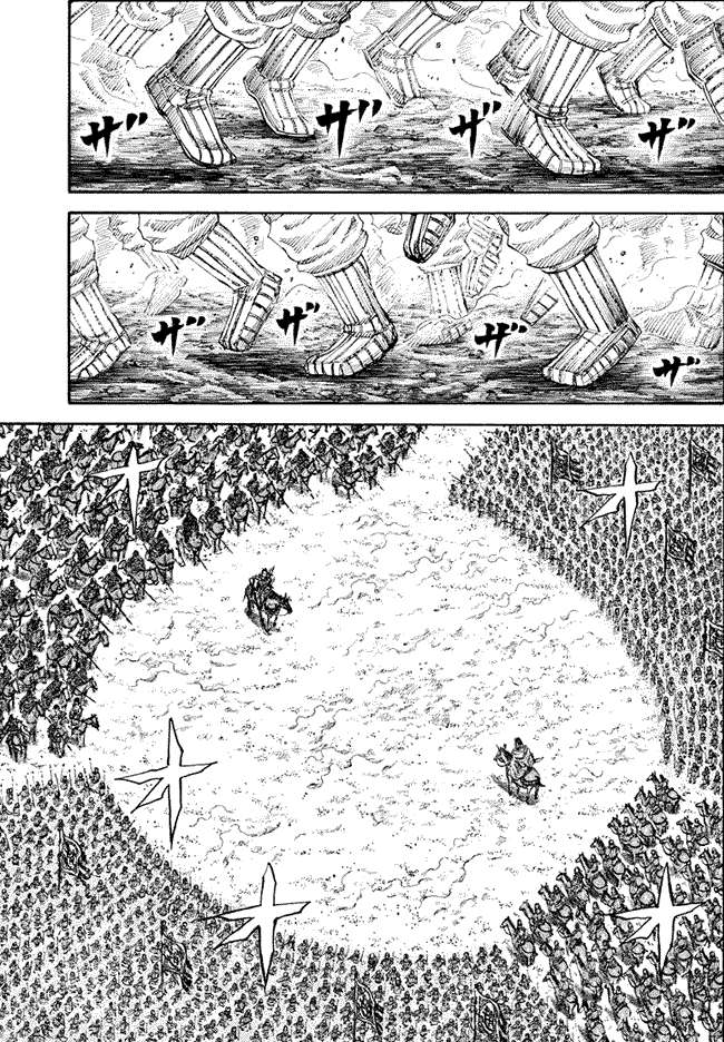 Kingdom Chapter 160 - halaman 10
