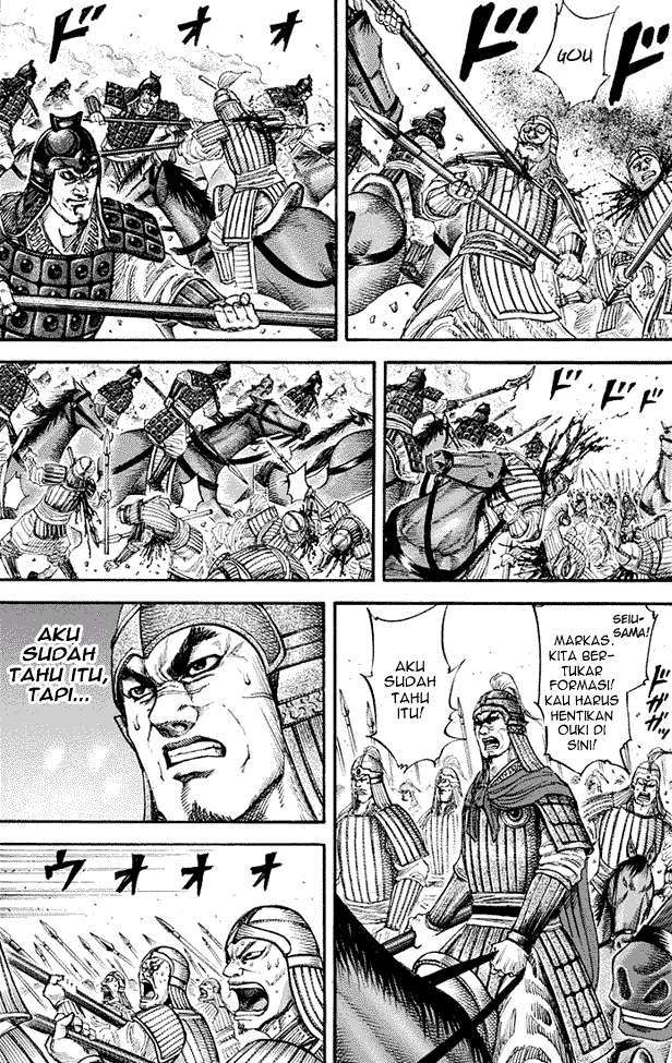Kingdom Chapter 160 - halaman 3