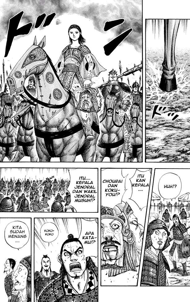 Kingdom Chapter 163 - halaman 8