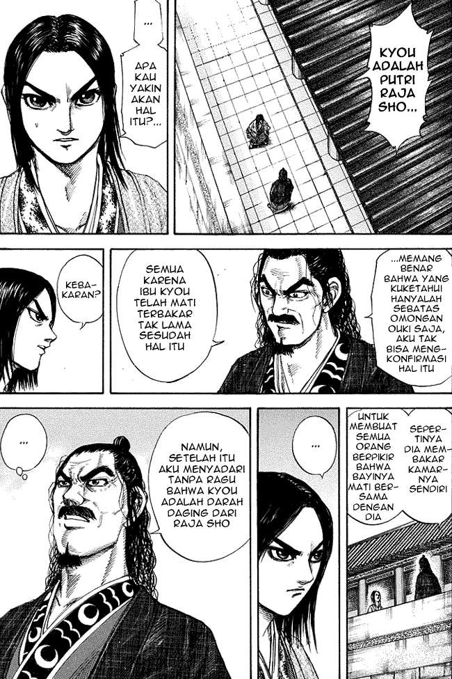 Kingdom Chapter 164 - halaman 1