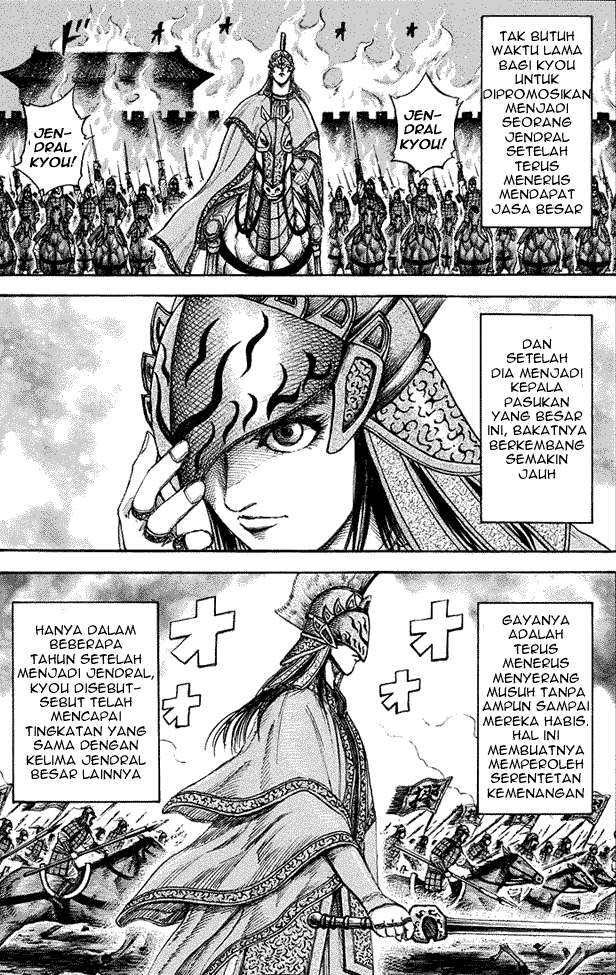 Kingdom Chapter 164 - halaman 10