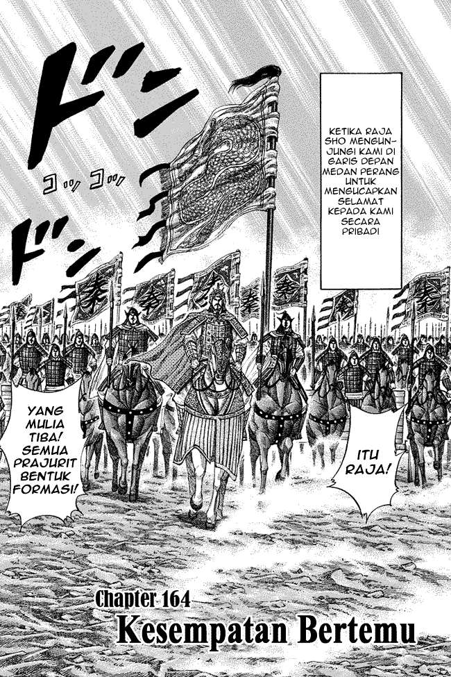 Kingdom Chapter 164 - halaman 2