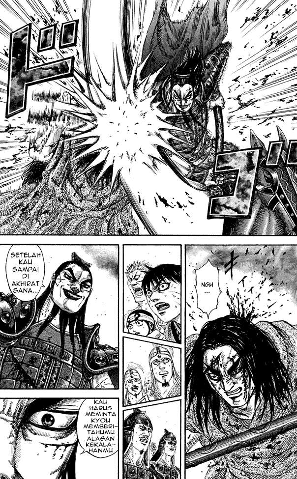 Kingdom Chapter 166 - halaman 12
