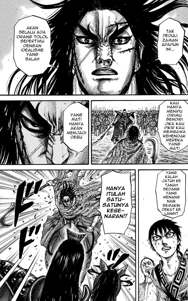 Kingdom Chapter 166 - halaman 3