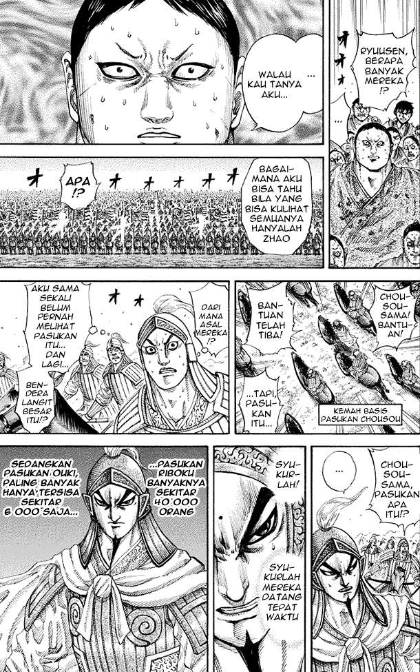 Kingdom Chapter 167 - halaman 7