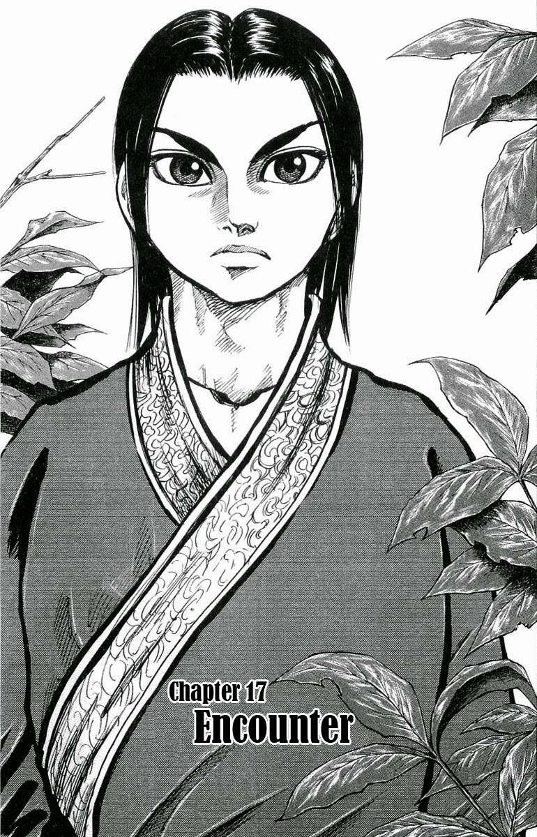Kingdom Chapter 17 - halaman 1