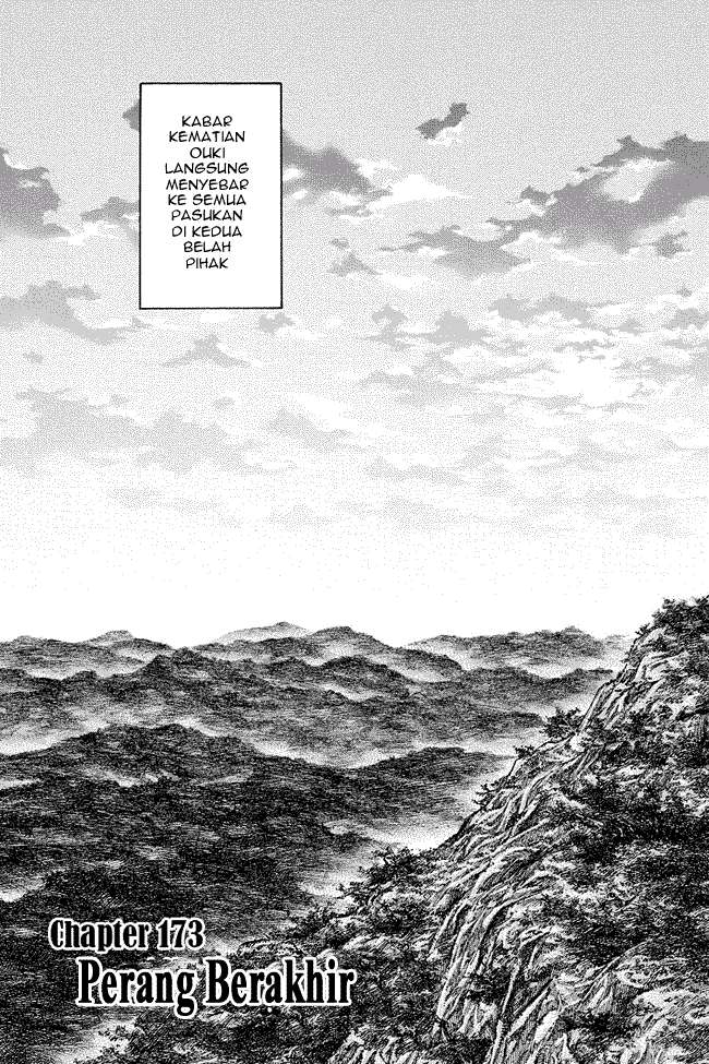 Kingdom Chapter 173 - halaman 1