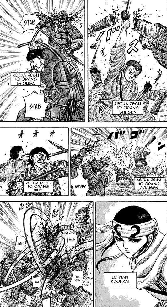 Kingdom Chapter 174 - halaman 6