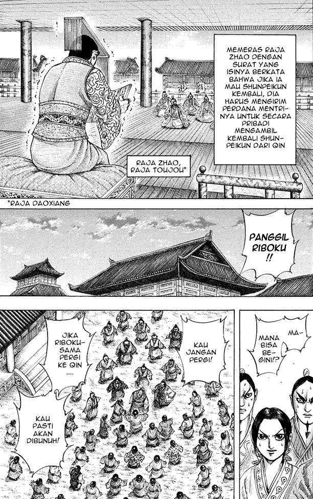 Kingdom Chapter 175 - halaman 6