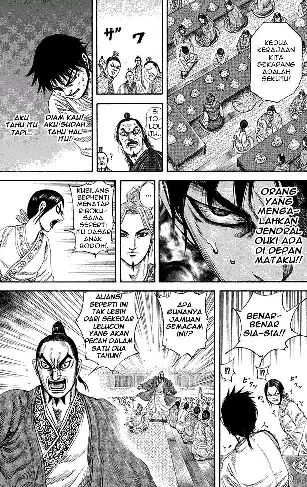 Kingdom Chapter 178 - halaman 7