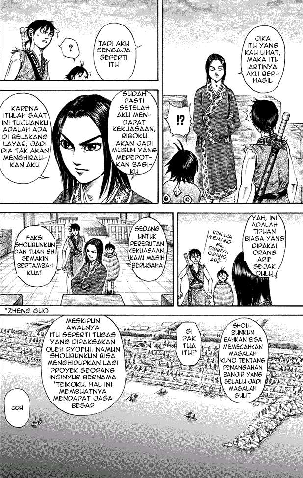 Kingdom Chapter 179 - halaman 12