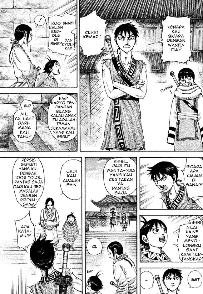 Kingdom Chapter 179 - halaman 7
