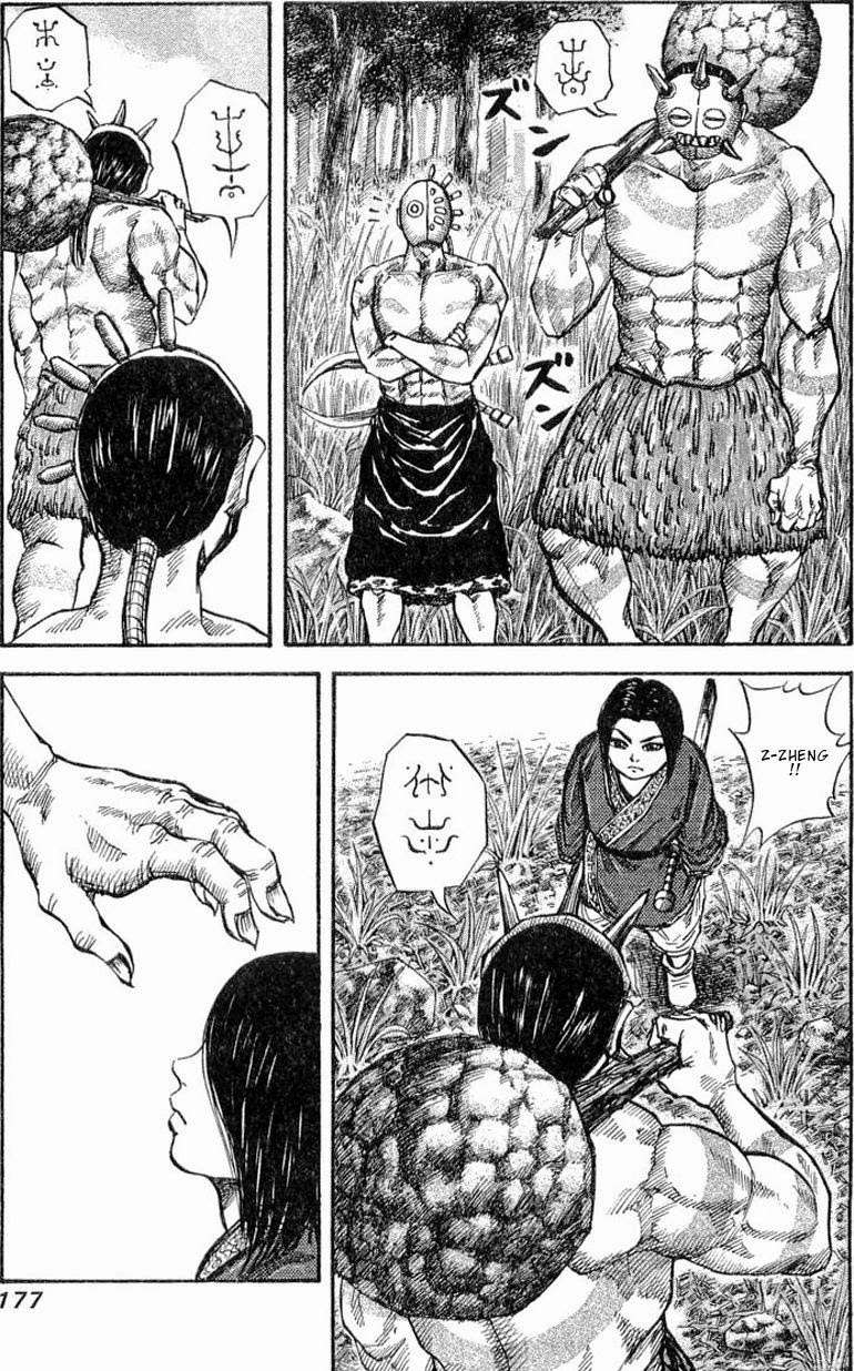 Kingdom Chapter 18 - halaman 4