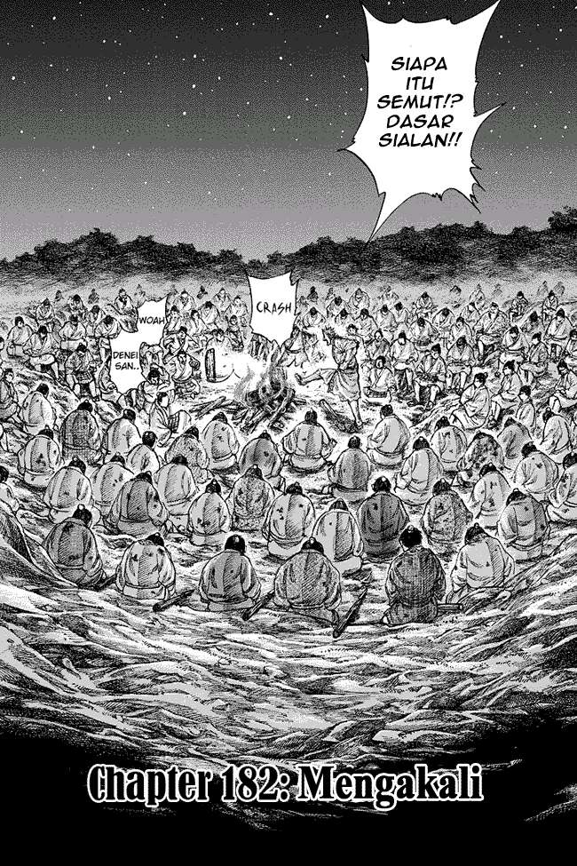 Kingdom Chapter 182 - halaman 1