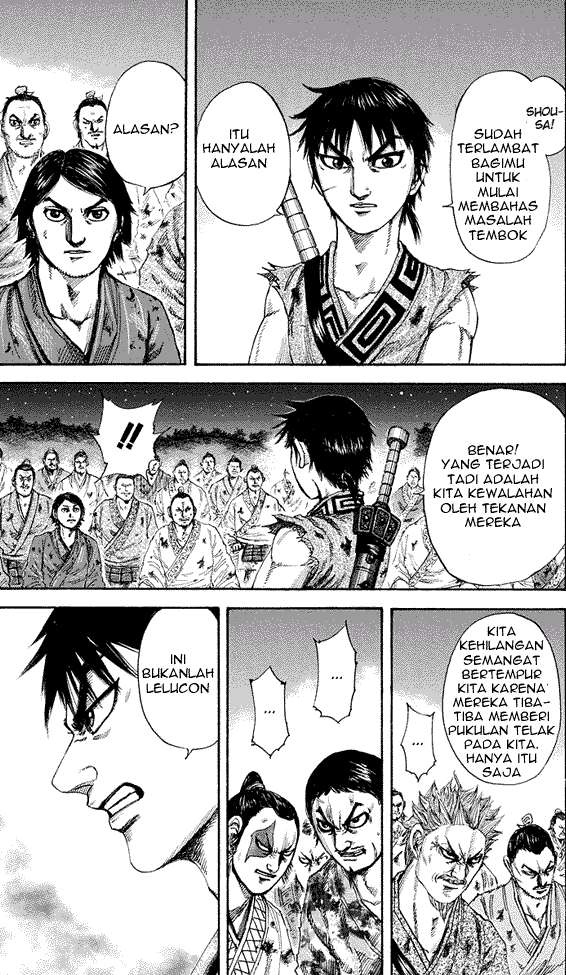 Kingdom Chapter 182 - halaman 4