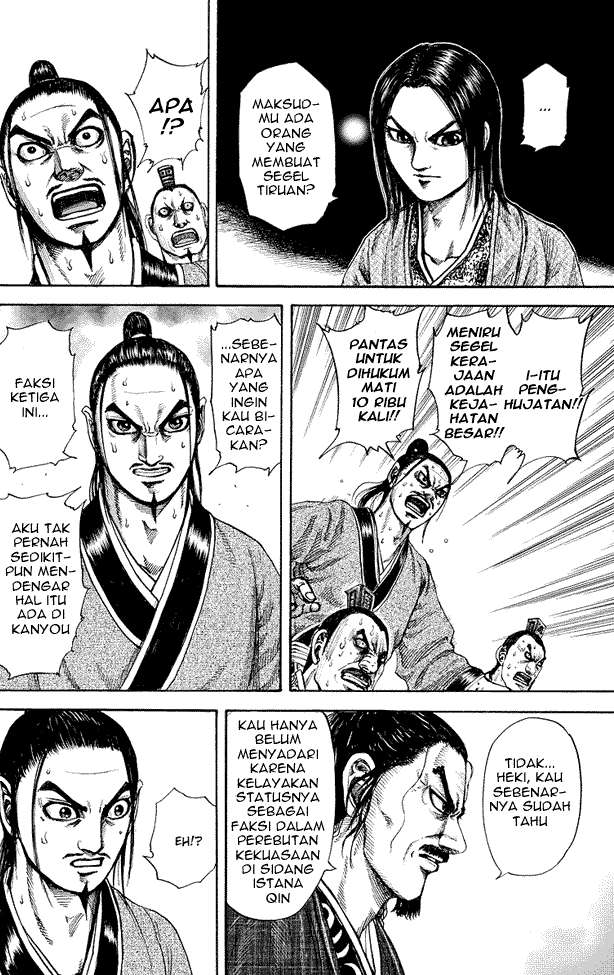 Kingdom Chapter 183 - halaman 14