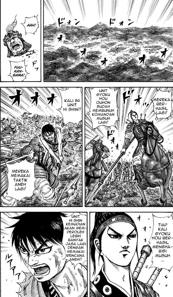 Kingdom Chapter 183 - halaman 2