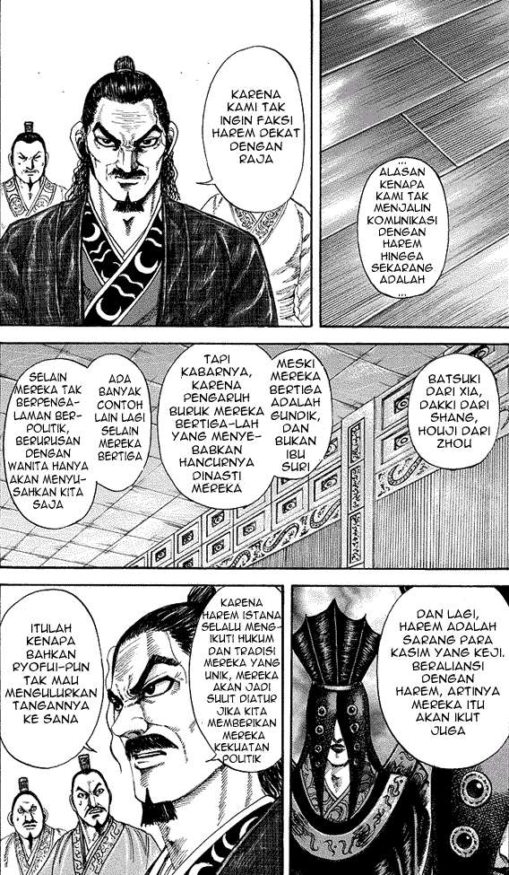 Kingdom Chapter 184 - halaman 6