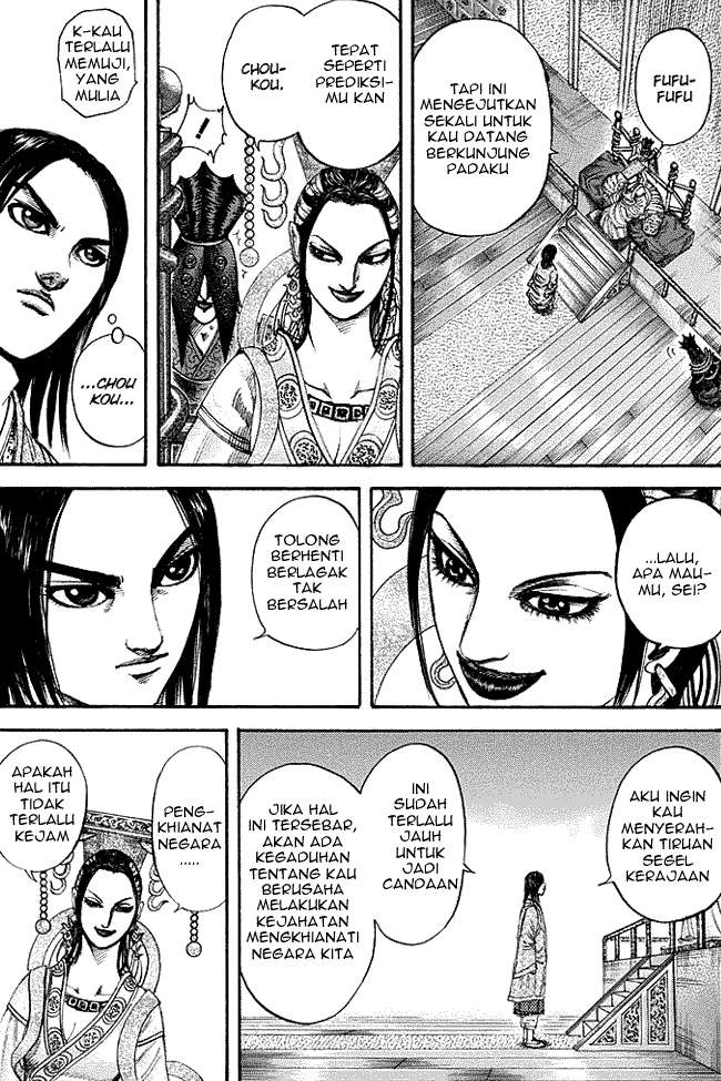 Kingdom Chapter 185 - halaman 7