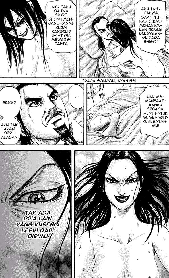 Kingdom Chapter 186 - halaman 16