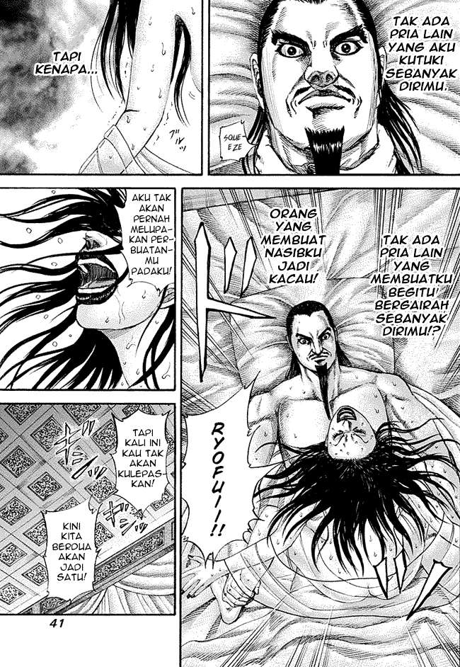 Kingdom Chapter 186 - halaman 17