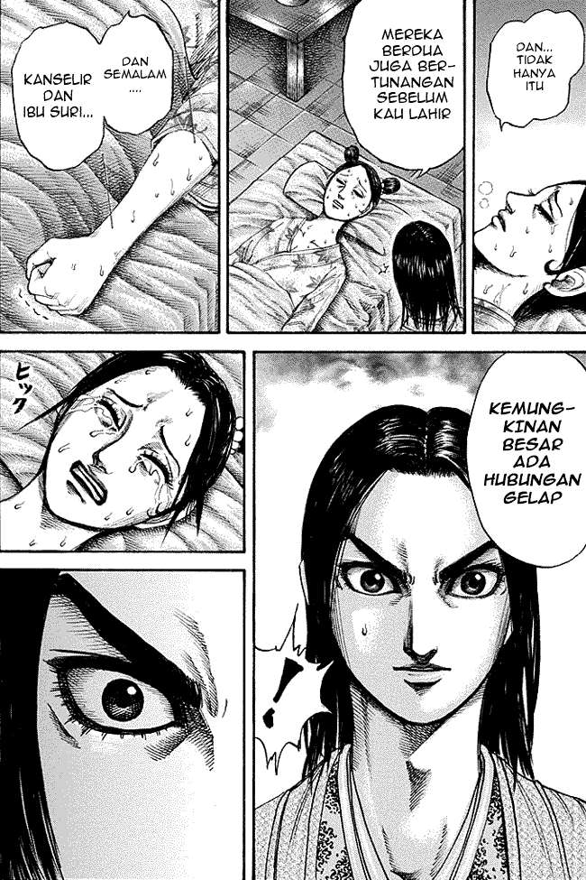 Kingdom Chapter 187 - halaman 14