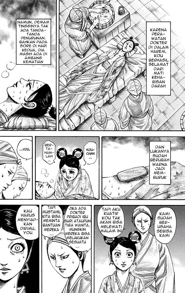 Kingdom Chapter 187 - halaman 5