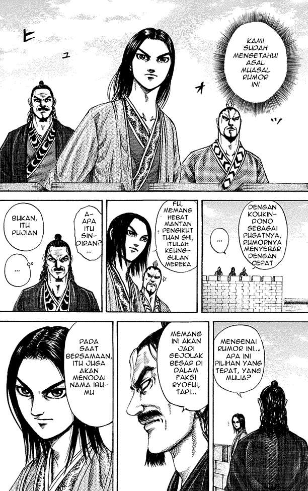 Kingdom Chapter 188 - halaman 4