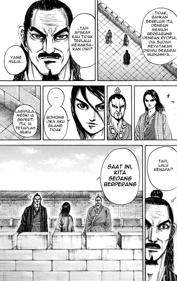 Kingdom Chapter 188 - halaman 5