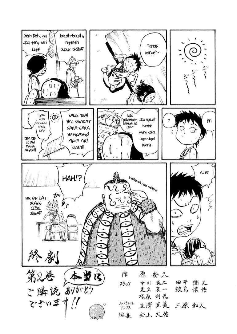 Kingdom Chapter 19 - halaman 18