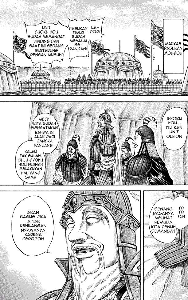 Kingdom Chapter 191 - halaman 11