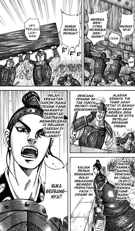 Kingdom Chapter 191 - halaman 17