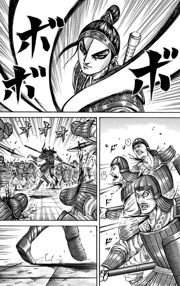 Kingdom Chapter 191 - halaman 4