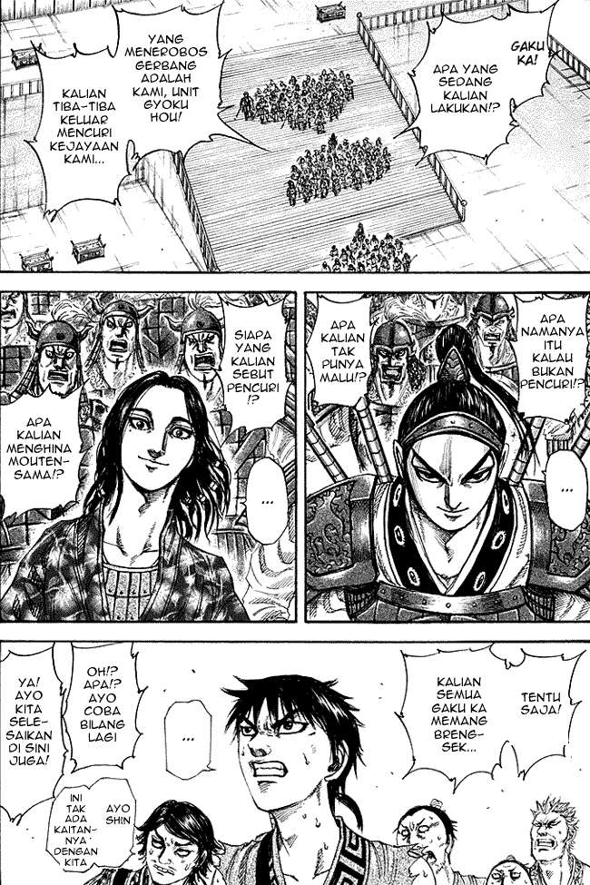 Kingdom Chapter 192 - halaman 3