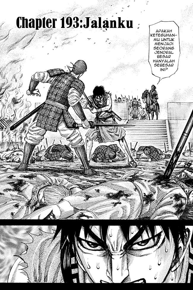 Kingdom Chapter 193 - halaman 1