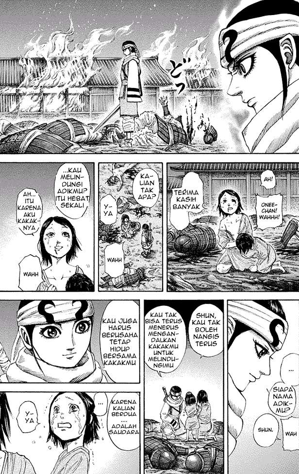 Kingdom Chapter 193 - halaman 12