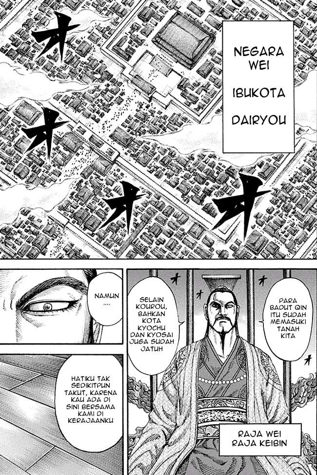 Kingdom Chapter 193 - halaman 16