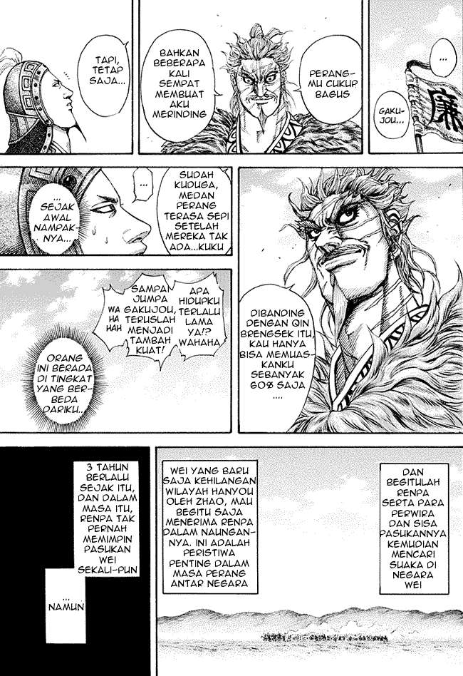 Kingdom Chapter 194 - halaman 14
