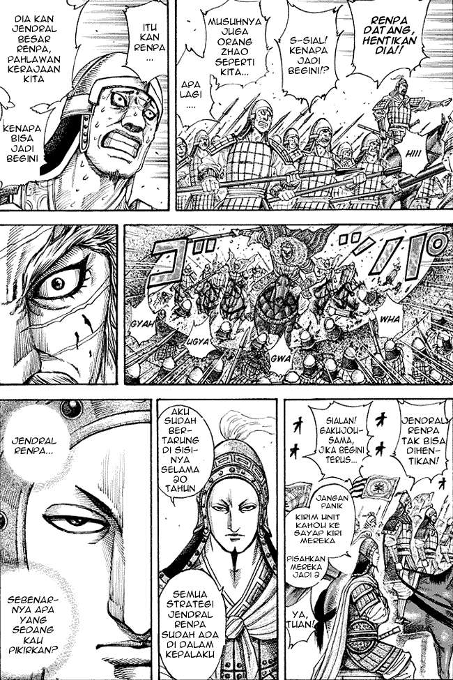 Kingdom Chapter 194 - halaman 6