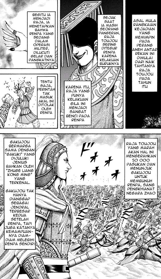 Kingdom Chapter 194 - halaman 7
