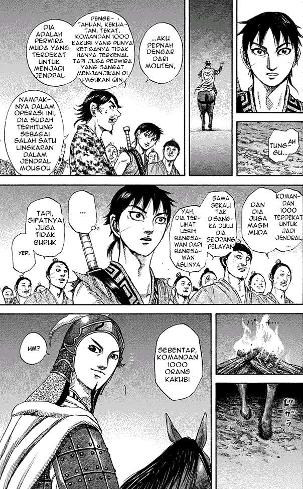 Kingdom Chapter 195 - halaman 16