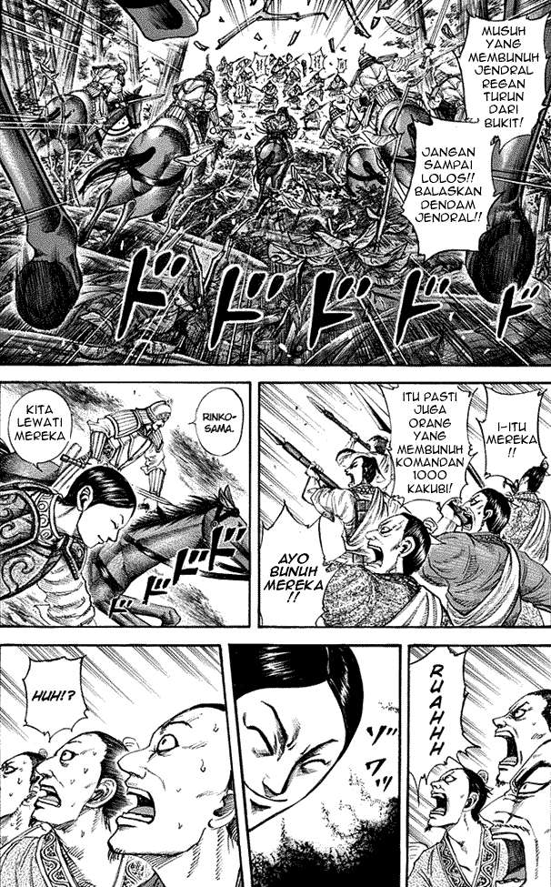 Kingdom Chapter 197 - halaman 1