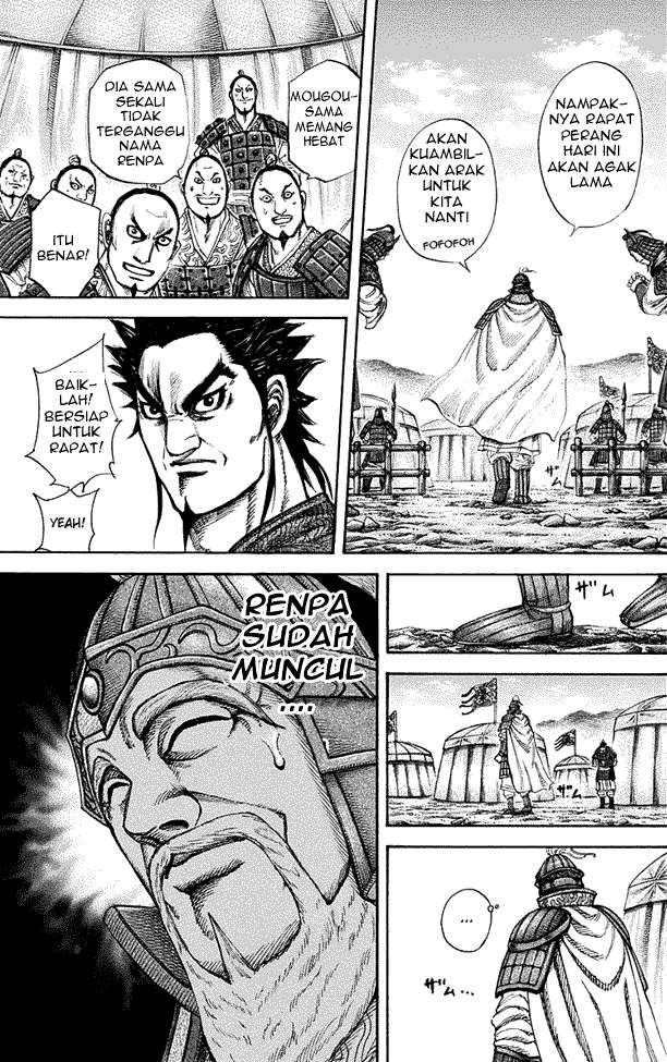 Kingdom Chapter 199 - halaman 7