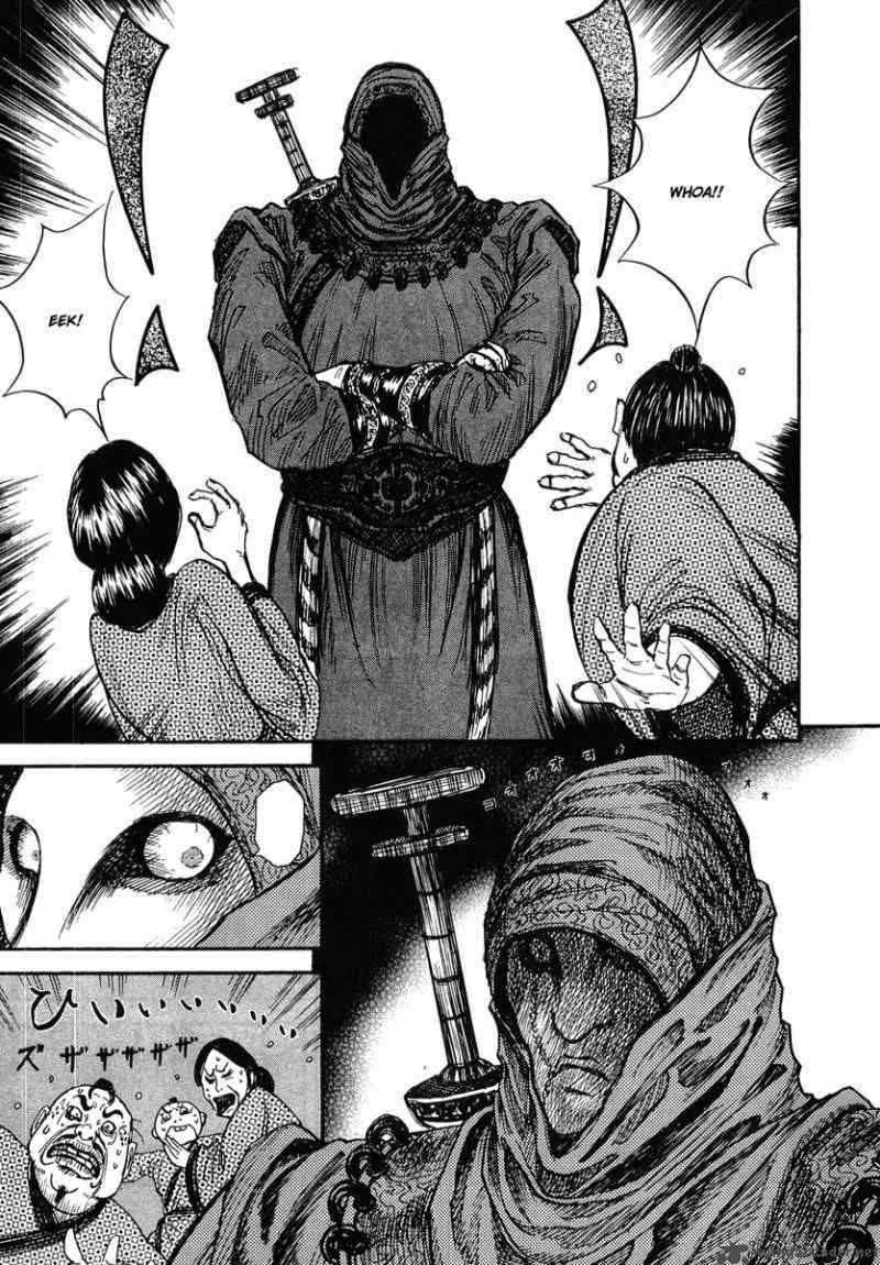 Kingdom Chapter 2 - halaman 17