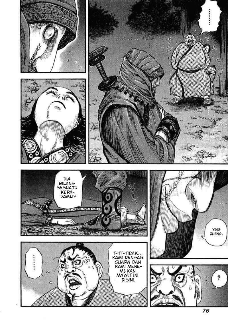 Kingdom Chapter 2 - halaman 18