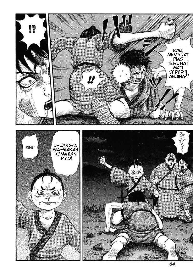 Kingdom Chapter 2 - halaman 6
